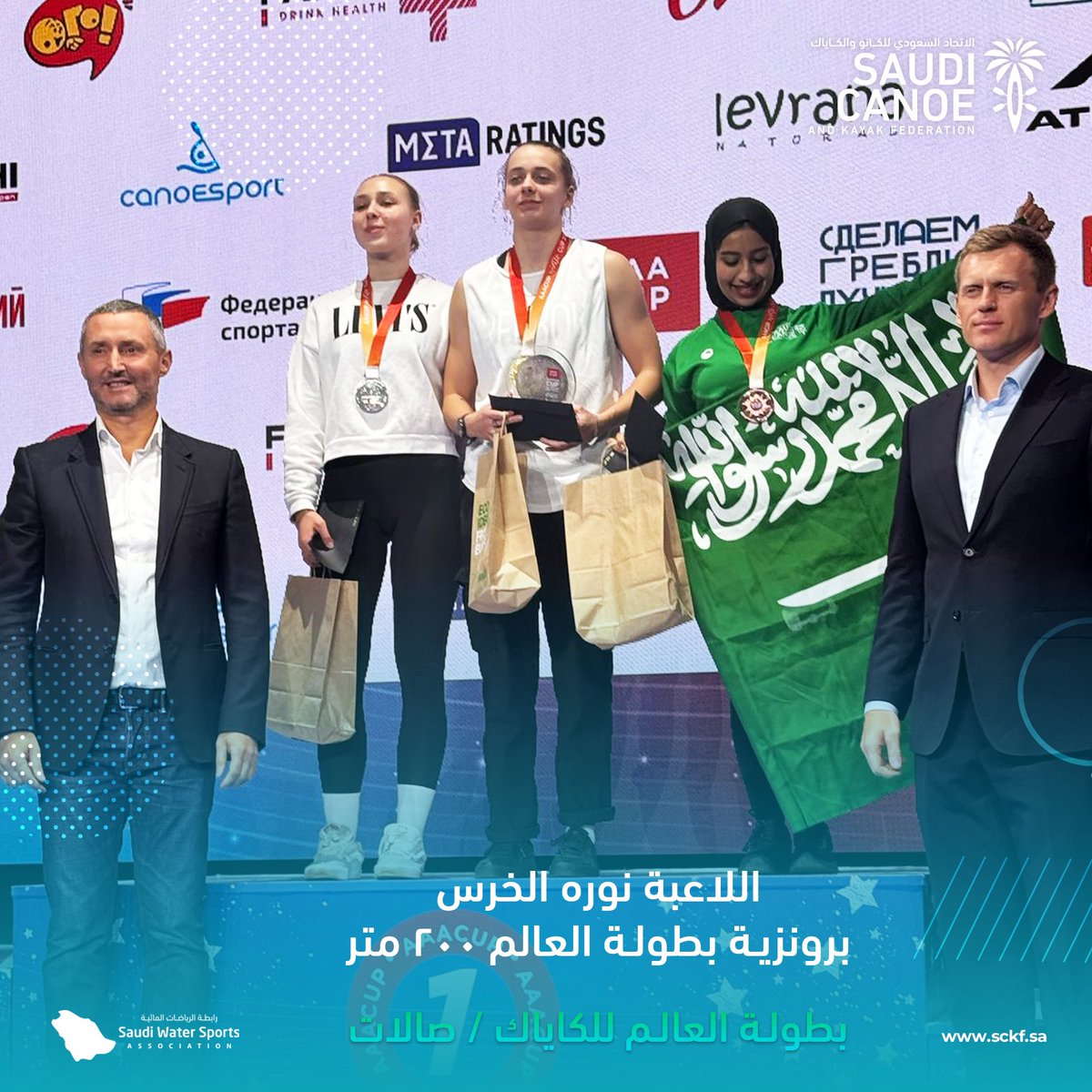 الاتحاد السعودي للكانو والكاياكSaudi Canoe & Kayak tweet media