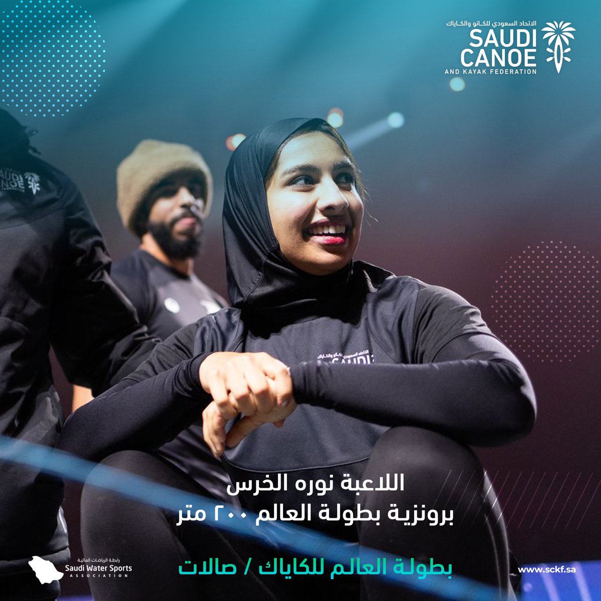 الاتحاد السعودي للكانو والكاياكSaudi Canoe & Kayak tweet media