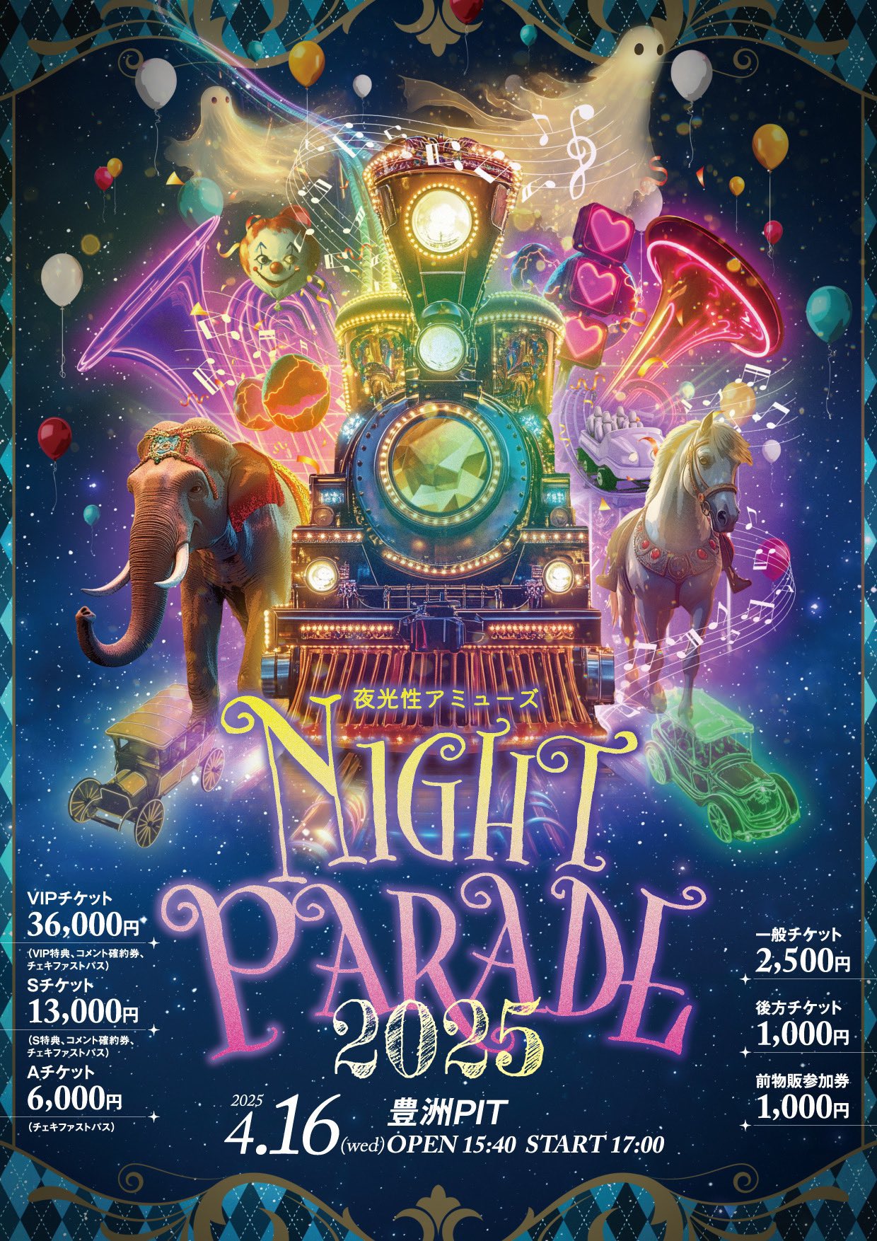 夜光性アミューズ みぽたぽた ランダム アクキー 新品未開封 TDC （新  