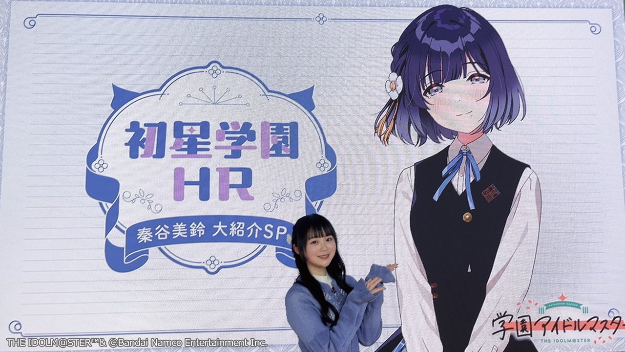 学園アイドルマスター【公式】 on X 学園アイドルマスター【公式】 on X