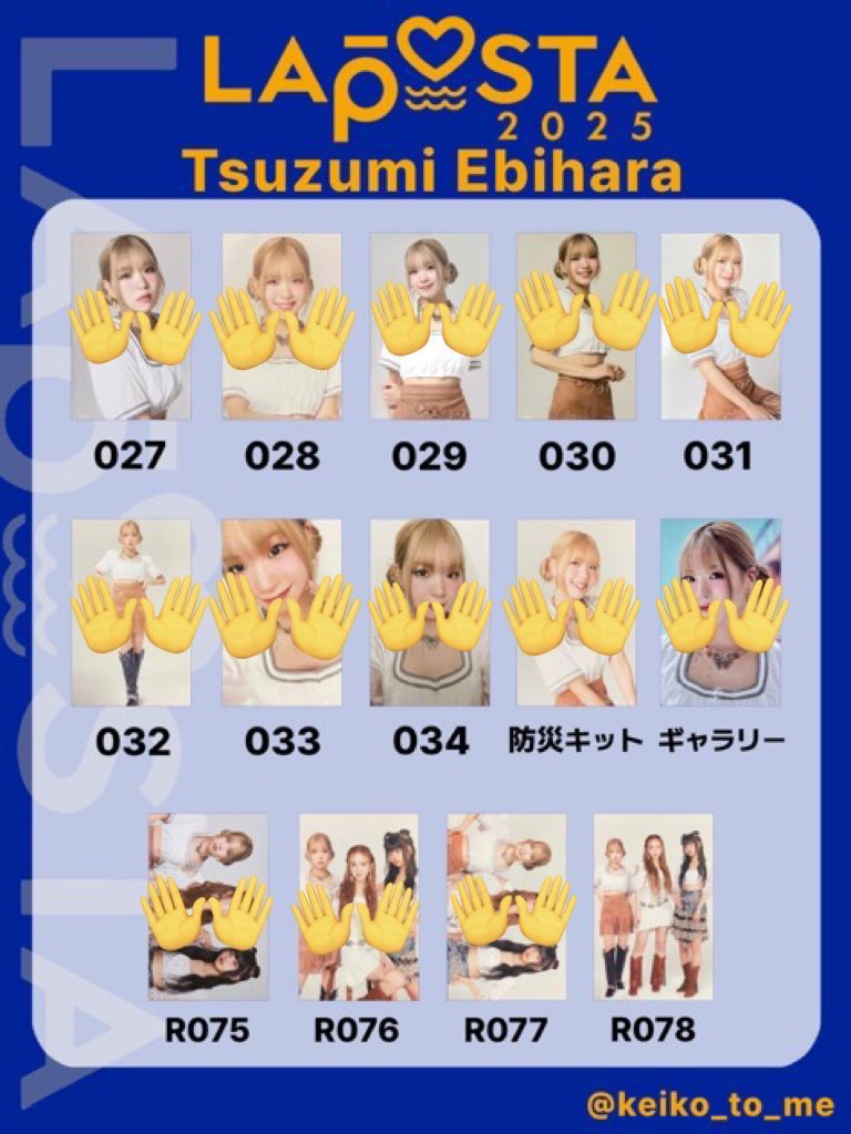 Posts with replies by たま (@tama_8686) / X