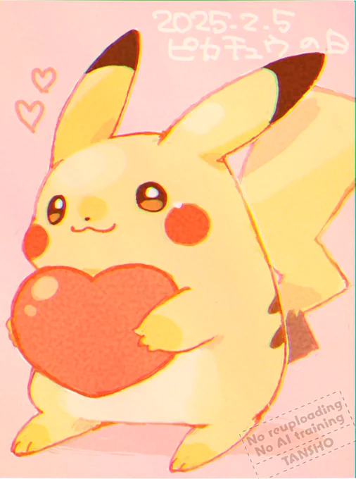昔の丸っこいピカチュウも好き! 