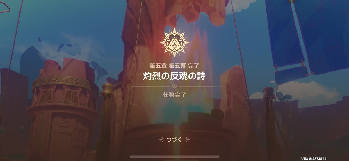 Shougo0789's tweet photo. やっと追いついた🥴 https://t.co/lDdFUg9PXA