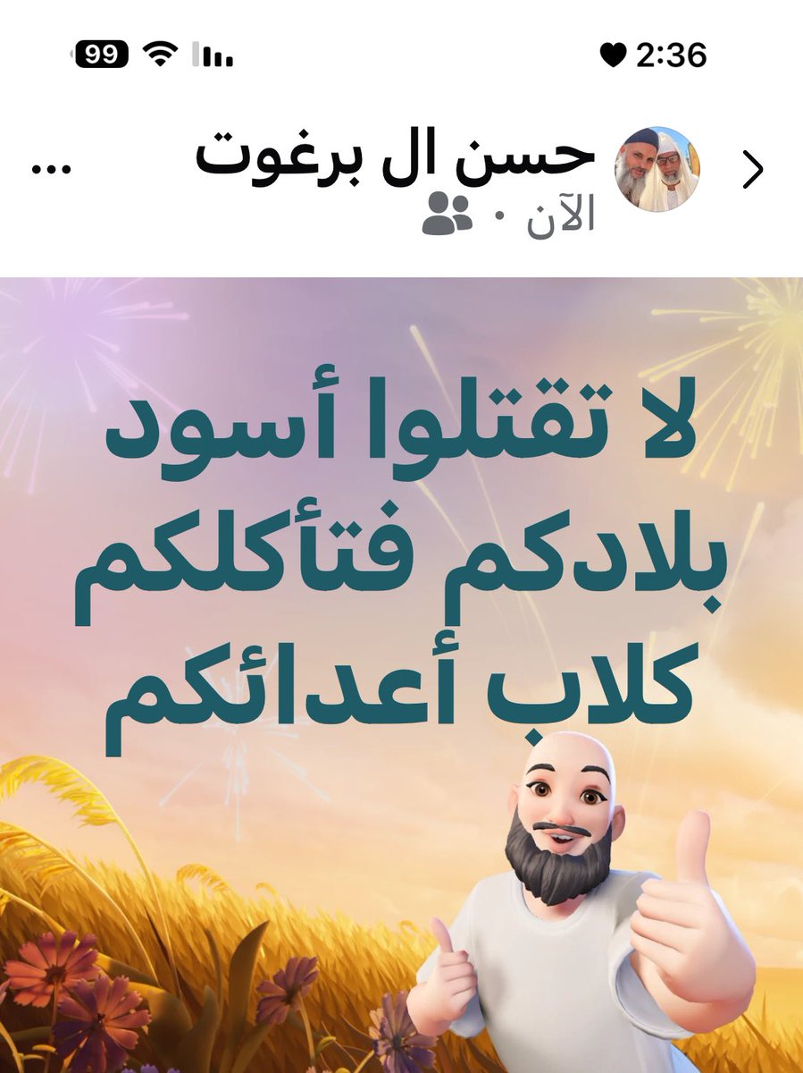 أبو أحۡمۘد حسن برغوت🇵🇸🇵🇸🇵🇸 (@hasanahmed1975) on Twitter photo 
