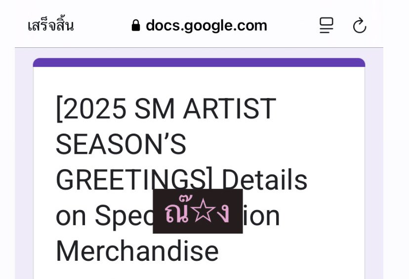 jhhuajaityeiei's tweet photo. pls rt 
💌 หาร 2025 season’s greetings nct 127 t-shirt มี 2 เซต
jaehyun ver. 1 (กดแล้ว)
เลือกเมมได้ 1 
ได้แค่การ์ด+สติ๊กเกอร์ 450 บาท (มัดจำได้ 150) รวมส่ง
หรือนัดรับได้ตาม mrt/bts/iconsiam/terminal21

สนใจ dm/reply 
#ตลาดนัดnct #ตลาดนัดnct127 https://t.co/PAxZQHTj2K
