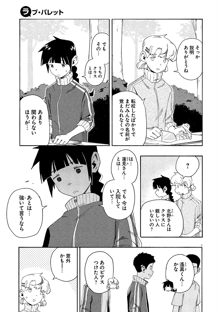 (2/3) 
