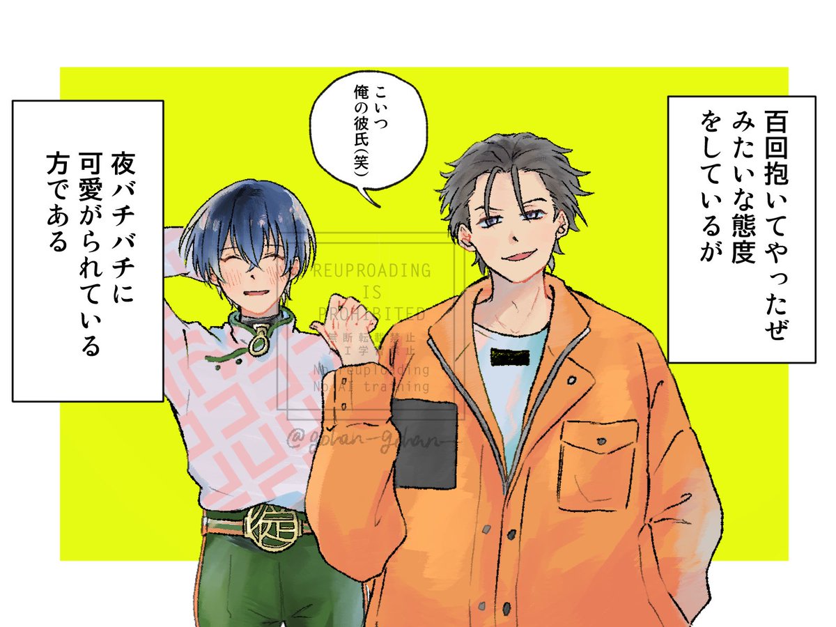 いおふみ