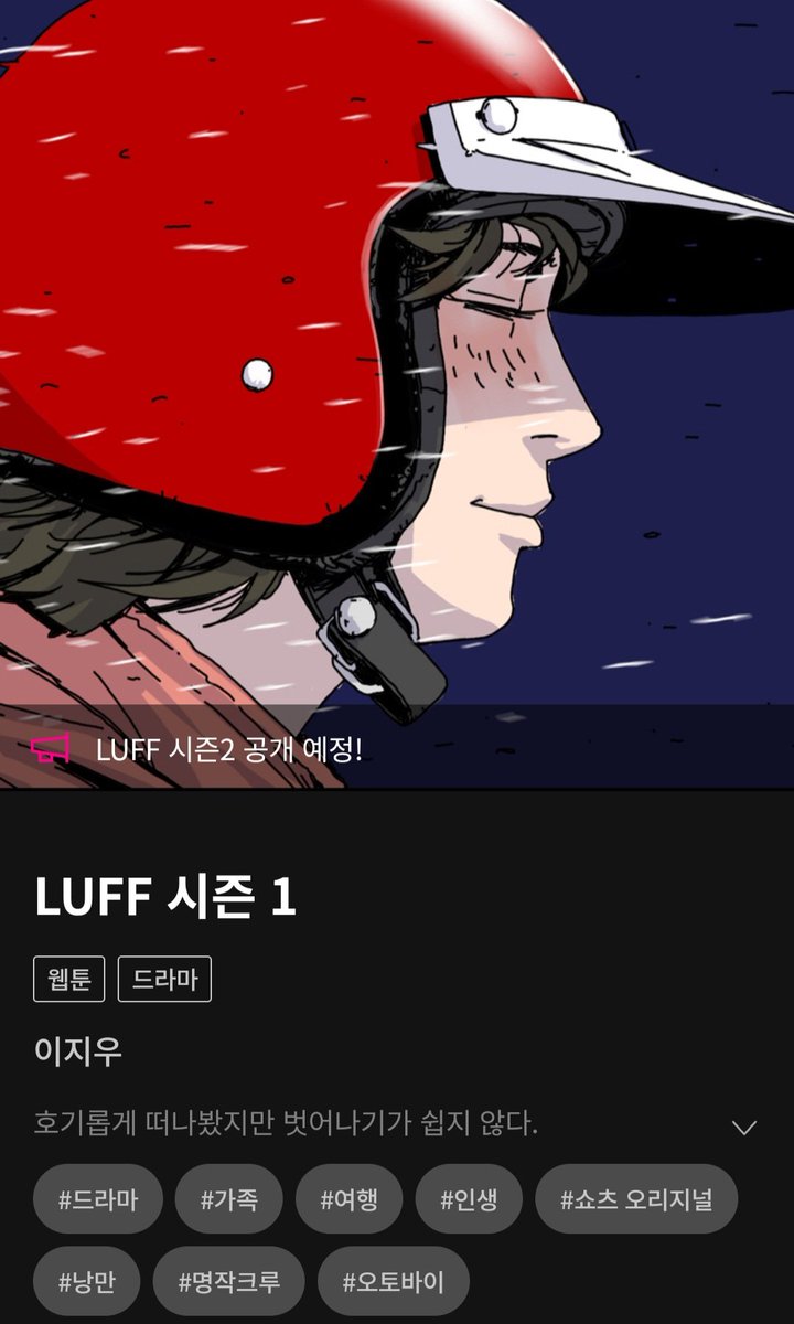 섬지우 tweet media