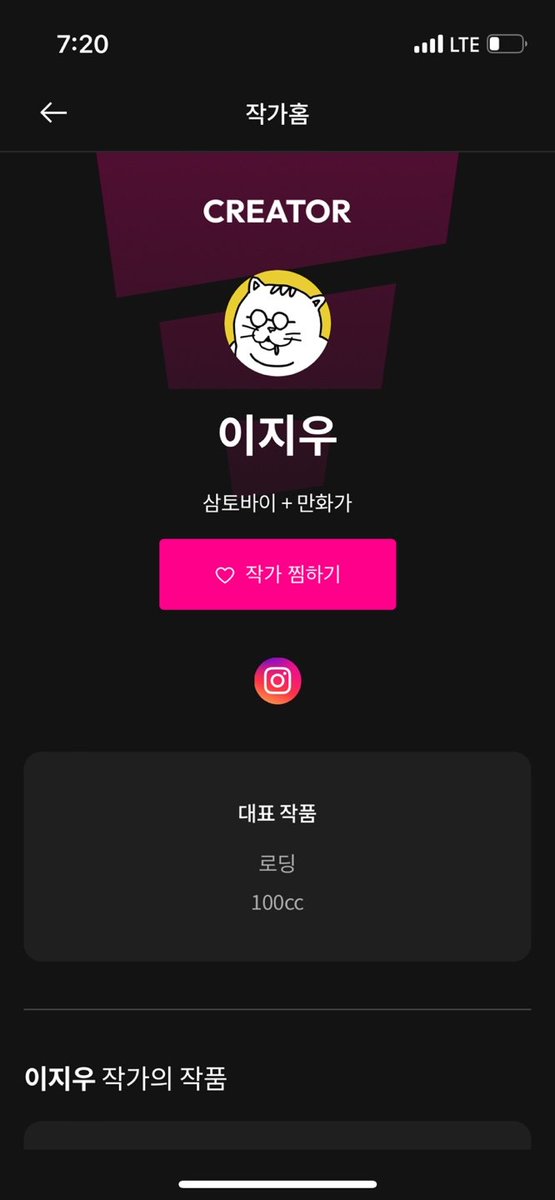 섬지우 tweet media