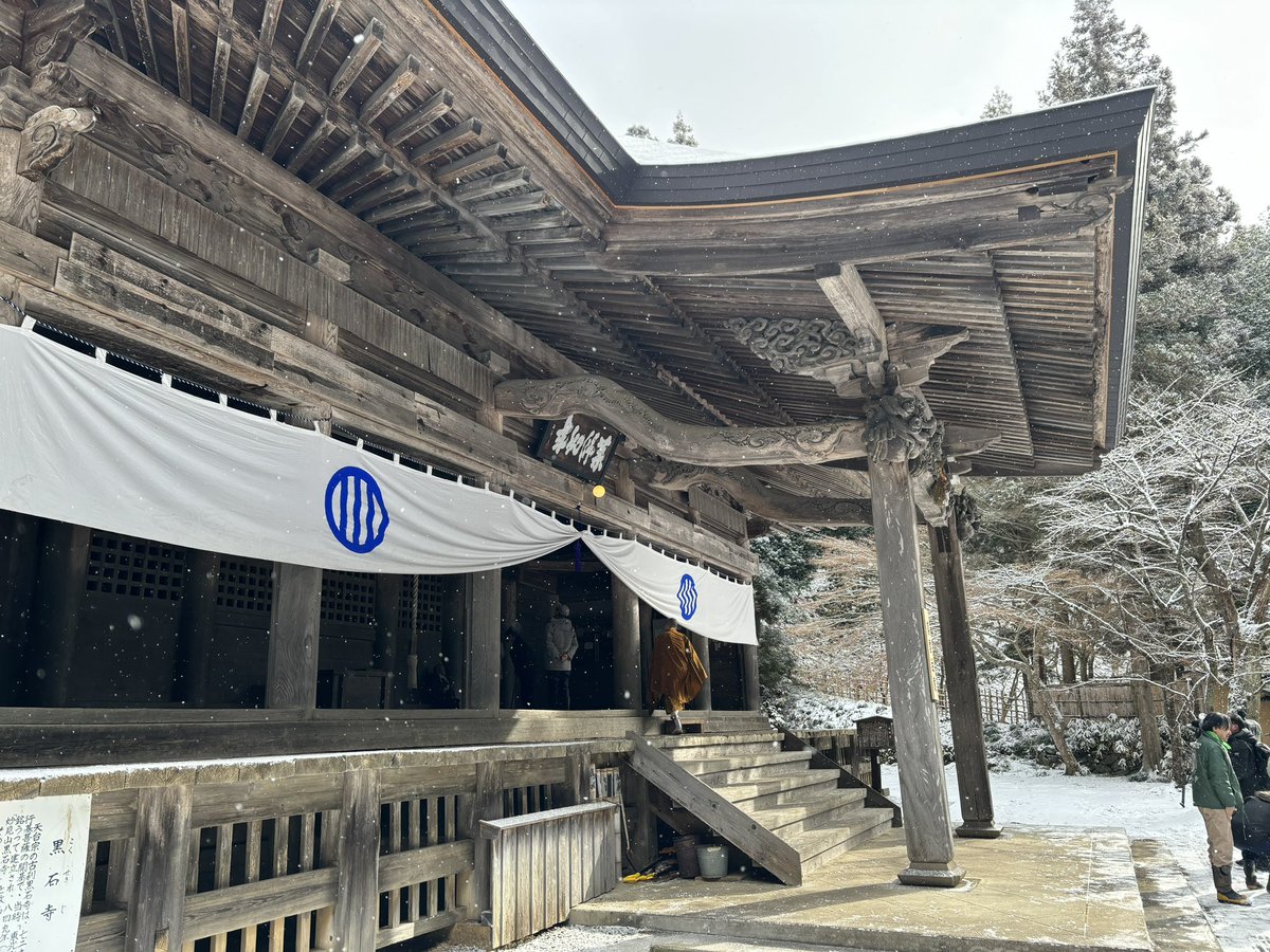 ys_zan's tweet photo. 黒石の蘇民祭。有志(黒石寺蘇民祭保存協力会青年部)主催。
#蘇民祭 https://t.co/PObtn4pBMG