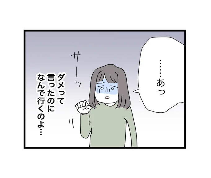 (11/12) 