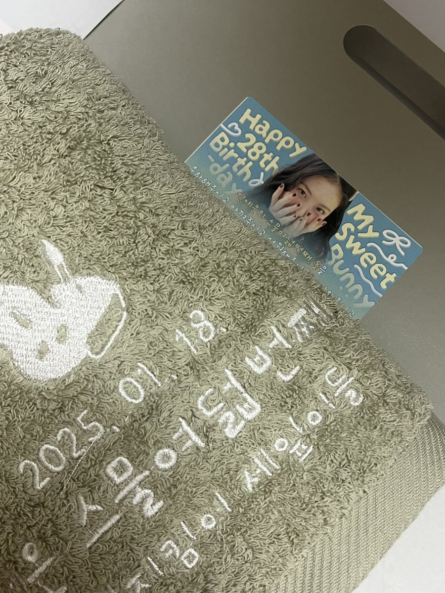 __shinyeeun118's tweet photo. 이벤트 당첨되서 예은언니 수건 받았는데 !!! 
너무 귀엽고 예뻐서 못 쓸고 같아요 헤헤 .. ♡
 
#신예은 #스물여덟번째_돌 https://t.co/Ns3LJpqSmi