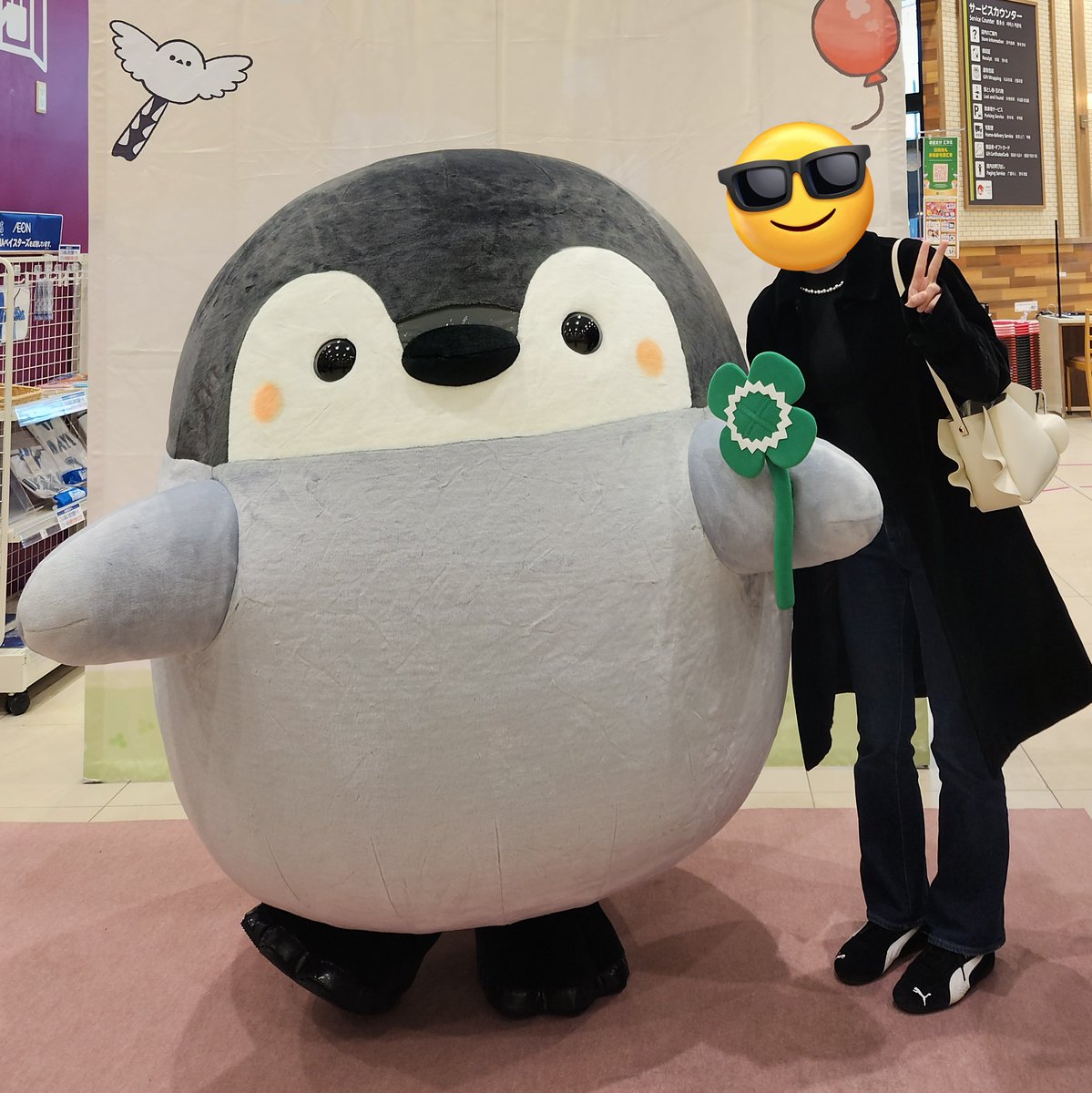 ♡1月のコウペンちゃん活まとめ
1.イオンモール天王町
はなまる撮影会📷✨