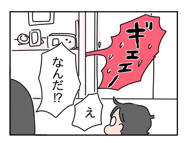 プライスレス 