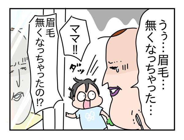 プライスレス 