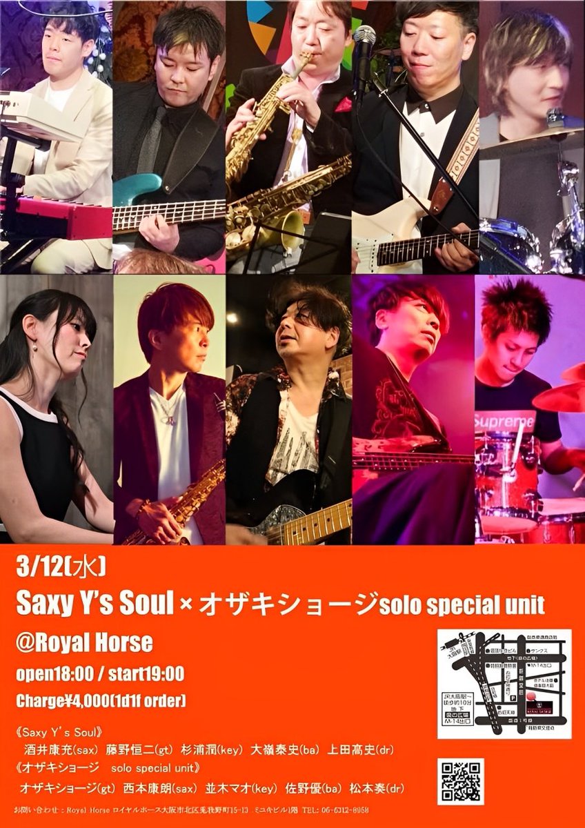 pukichi88's tweet photo. この春🌸、ギタリスト🎸 #オザキショージ さんがソロのスペシャルユニットで大阪でLIVEをされるそうです♪
sax🎷は #Transphazz より #西本康朗 さんが！このお二人の演奏は僕は大好きです🎶
会場も老舗梅田の #ロイヤルホース さんです。
どんな素敵な夜になるか今からワクワクしてます😆👍✨✨✨ https://t.co/WNEpF2zX0P