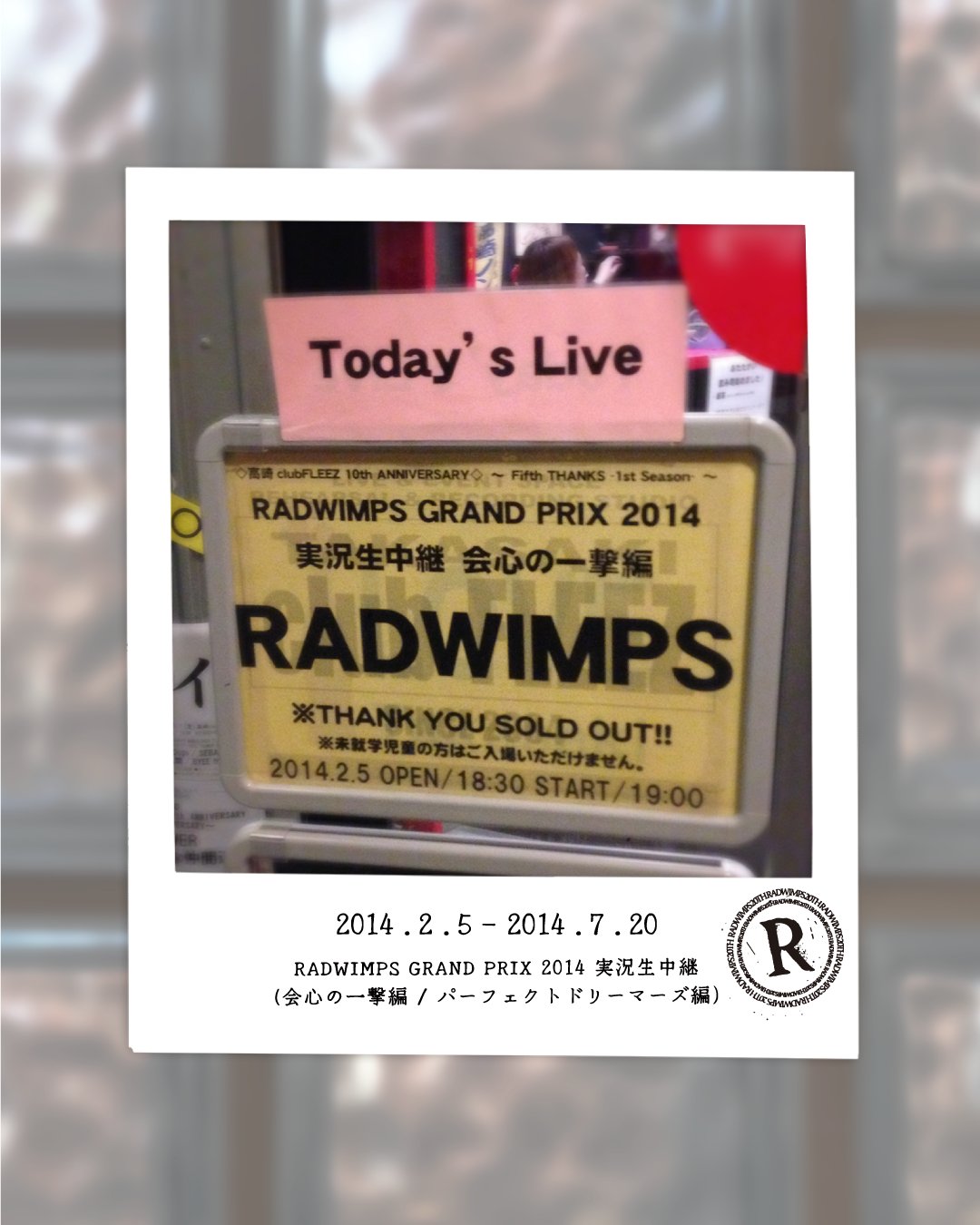 RADWIMPS まとめうり RADWIMPSグッズまとめ売り（全20点） - Mercari購入 - Doorzo