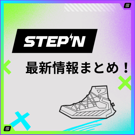 バベ | FSL Ambassador tweet media