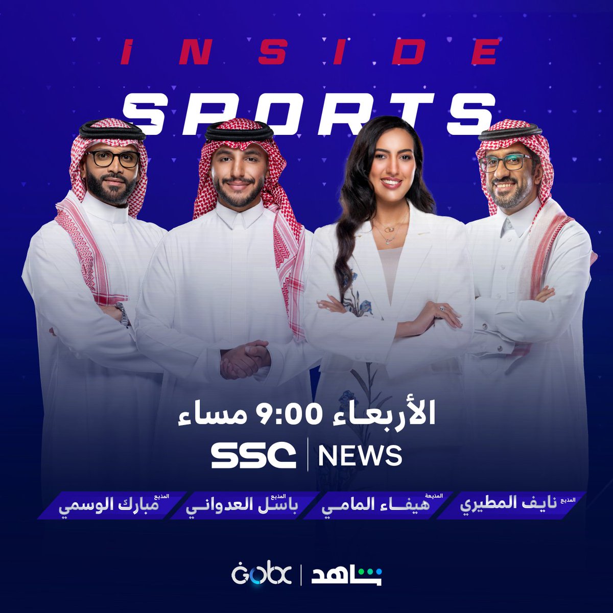 ssc_sports's tweet photo. ترقبونا في الحلقة الأسبوعية من برنامج #INSIDESPORTS
أحداث مهمة وأخبار مشوقه تنتظركم في حلقة اليوم ✨

🕘 9 مساءً
📺 SSC News

#SSC https://t.co/fGK1fMEYBE