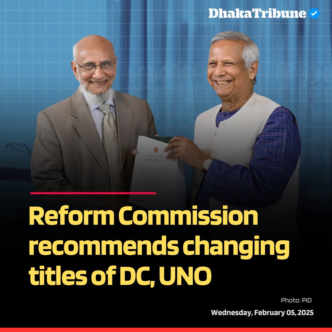 DhakaTribune's tweet photo. The commission has also recommended re-establishing civil and criminal magistrate courts at the upazila level
Details:https://t.co/cW1kjYH0oK
#DhakaTribune #PublicAdministrationReform #DCReform #UpazilaNirbahiOfficer #LegalReform #UpazilaSecurityOfficer https://t.co/tG7gGsxPUS