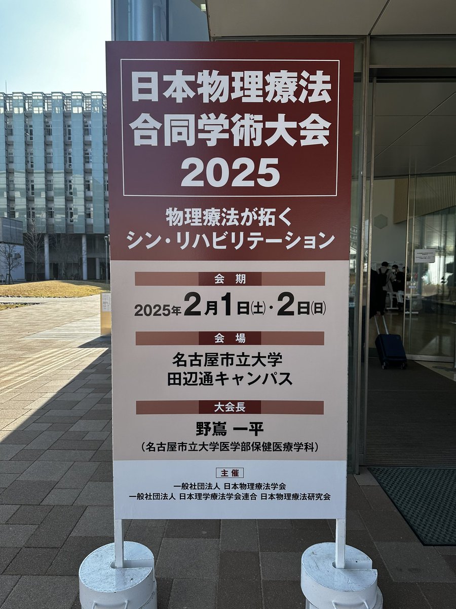 武蔵ヶ丘臨床研究センター tweet media