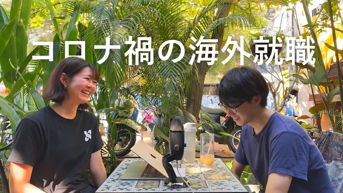 MarieWoq's tweet photo. コロナ禍での海外就職について話してみました。耳だけで聴けるので作業のお供なんかにどうぞ〜

海外就職はビザや不況の影響で全く体験が変わってしまうので、一個人の体験として聴いてもらえたら嬉しいです。
 
頑張って話す私と、全然話を聞いていないたいし(@taishikat0_Ja )に注目。笑 https://t.co/ZI57g0I4Rf