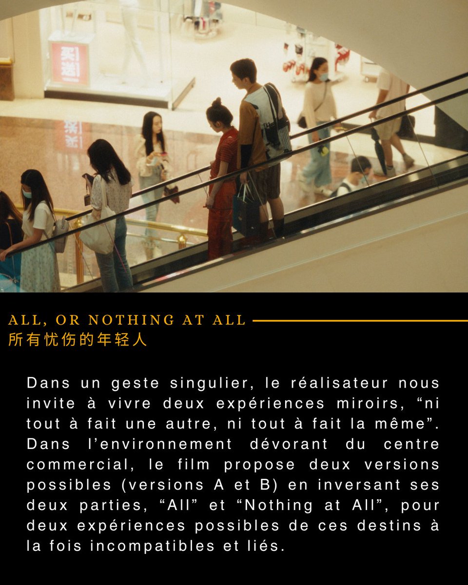 AllersRetours's tweet photo. ✨Ce soir à Paris✨
All, or Nothing at All 所有忧伤的年轻人 de Jiajun ‘Oscar’ ZHANG 张家骏 

📍mer. 5 février à 19h45 au @StudiodesUrsulines (version B)
⁣🎓Suivi d’une Q&amp;A avec le réalisateur et la scénariste Hee Young Pyun en visioconférence

Plus d’informations :@AllersRetours https://t.co/2AXhF3lo7y