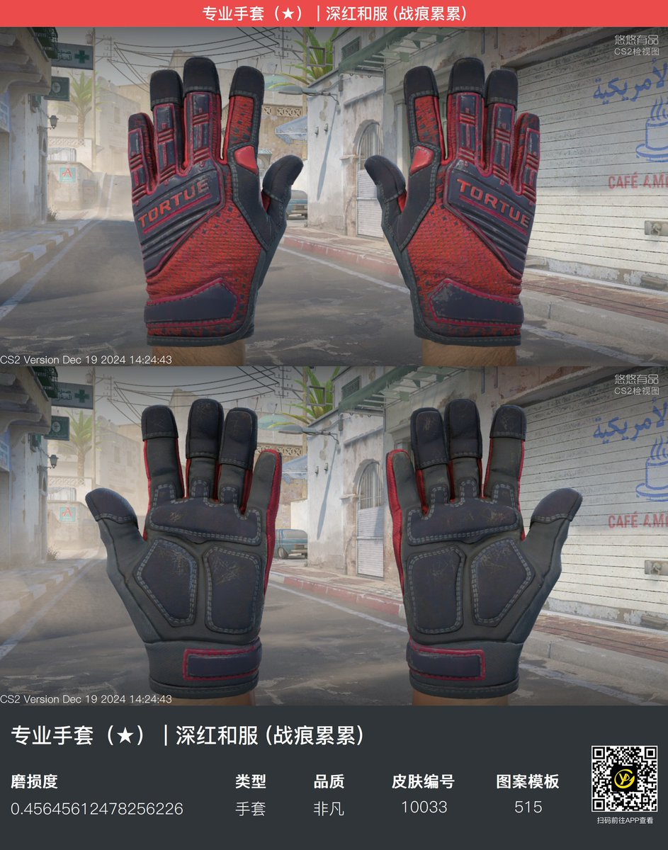 Barely play CS anymore, so might be looking to offload my inventory, which includes my .45 #515s.

Don't really have a set price, so I'm open to any reasonable offers, should there be some interest. Might list them on CSFloat and/or UU later 👍

RTs much appreciated 🫶