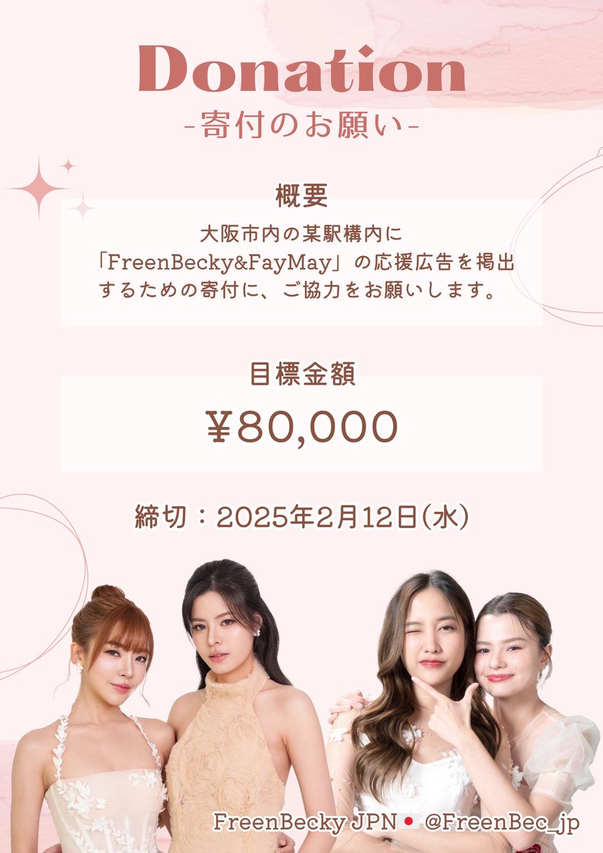 freenbecky faymay サイン入りポスター Freenbecky freen becky hdポスターサインサインサイン入り写真タイ