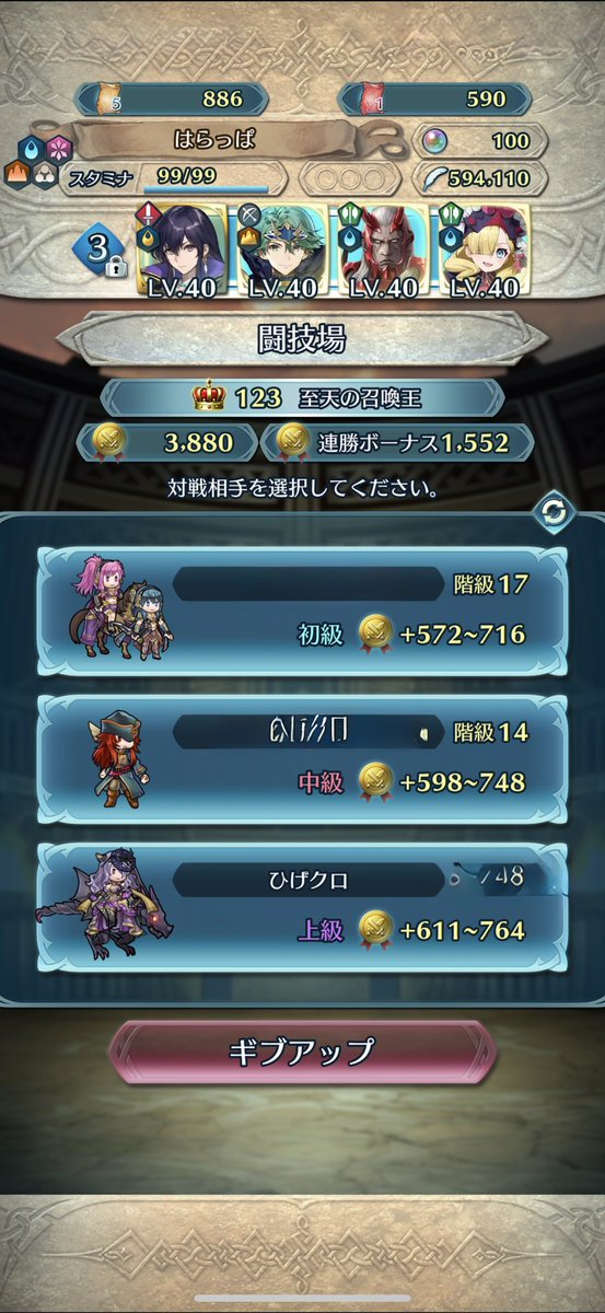 はらっぱ tweet media