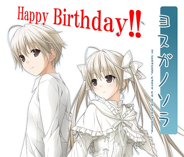 vanderboomwill2's tweet photo. 生日快乐，小穹、悠，又是一年，一切如旧。
#春日野穹誕生祭2025 
#春日野悠生誕祭2025 https://t.co/NIJbV5vbmV