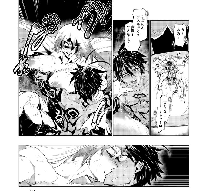 ここから後半戦 