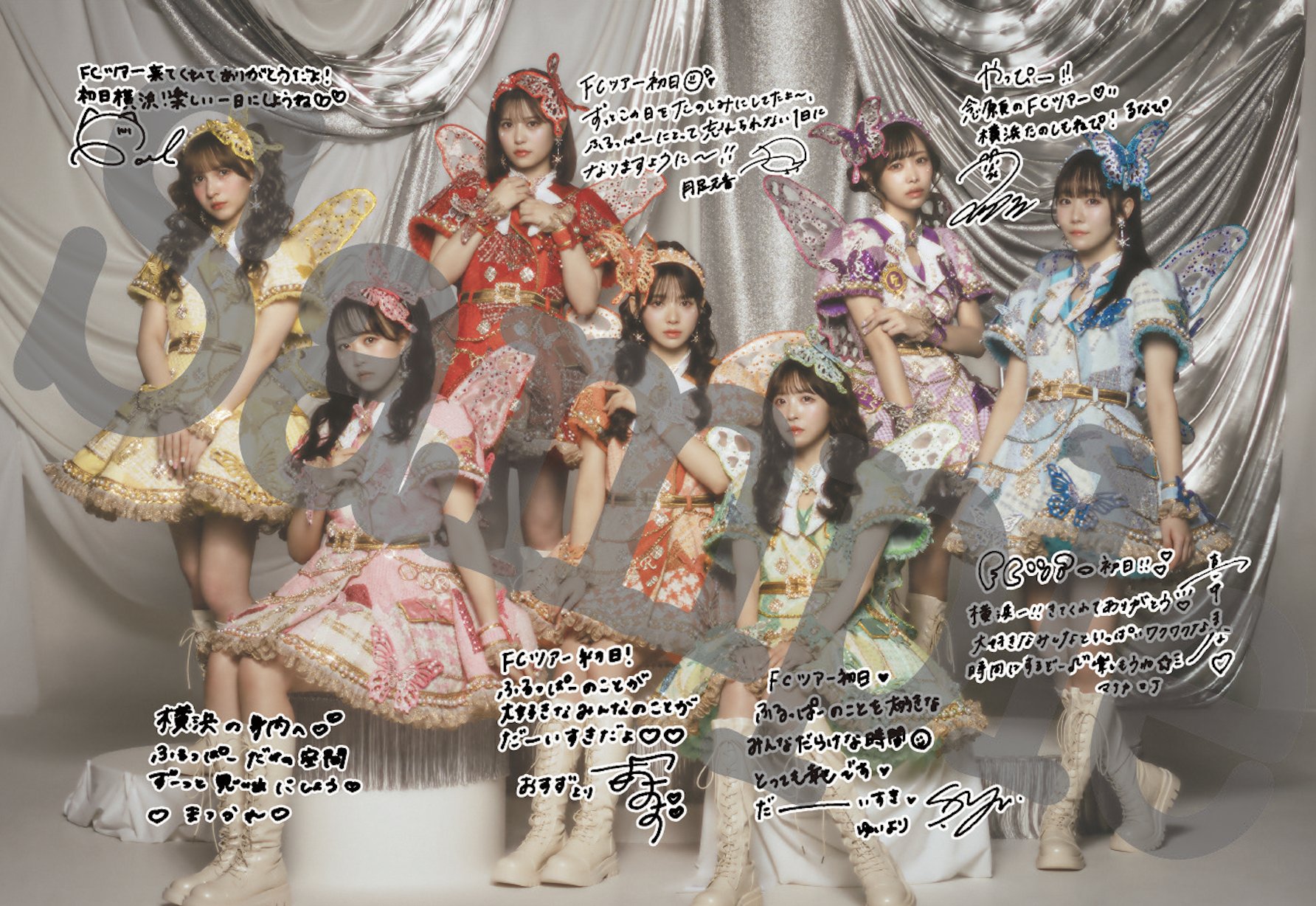 FRUITS ZIPPER【Official】 on X: 