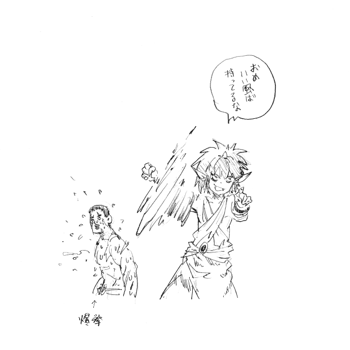風が強すぎて置き配の荷物がやばい感じになった日でした🌪️ 