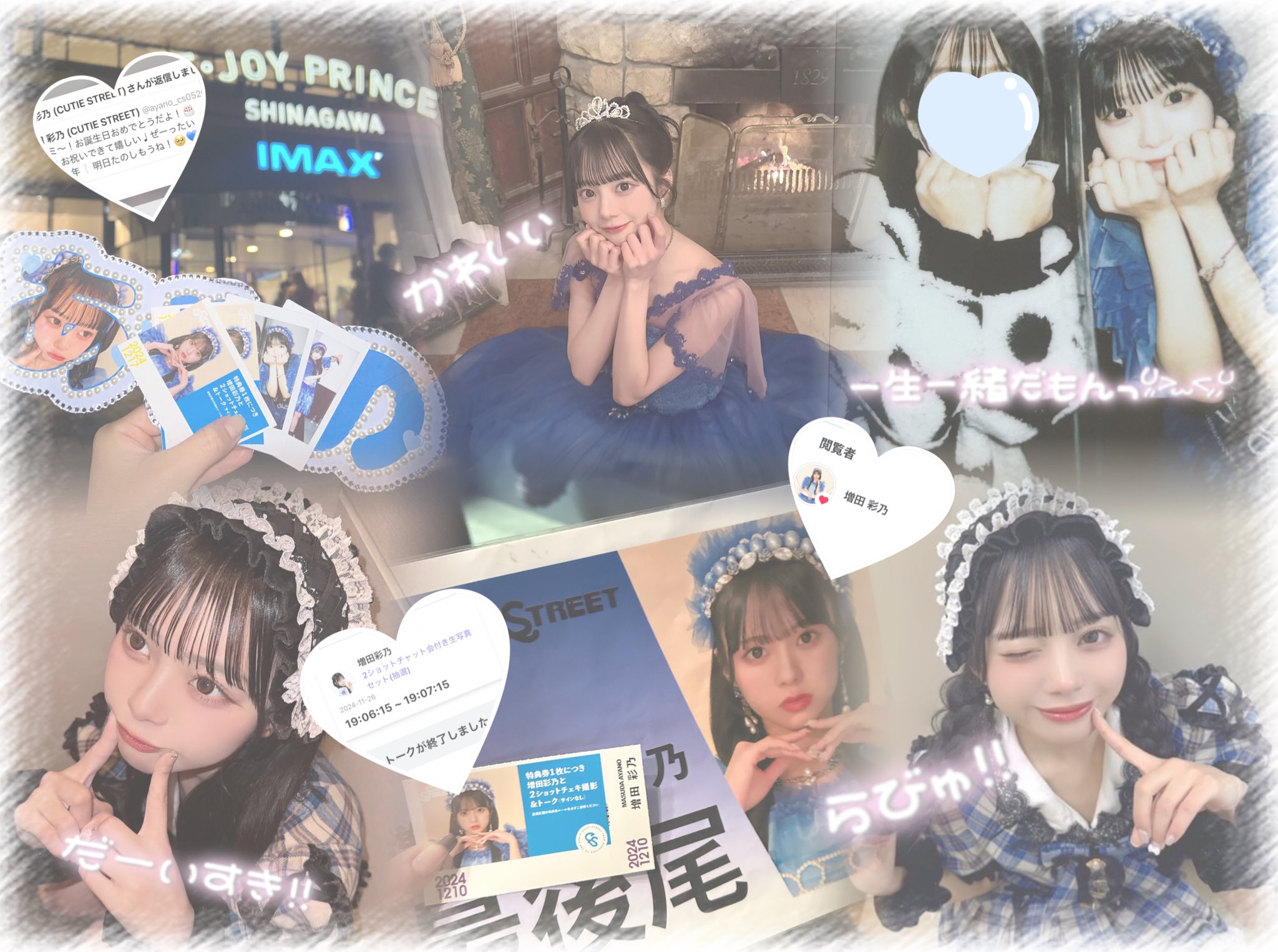 増田彩乃　ユニフォーム　チェキ　北海道　エスコン　抽選　サイン入り m79889247433_1.jpg?1743166245