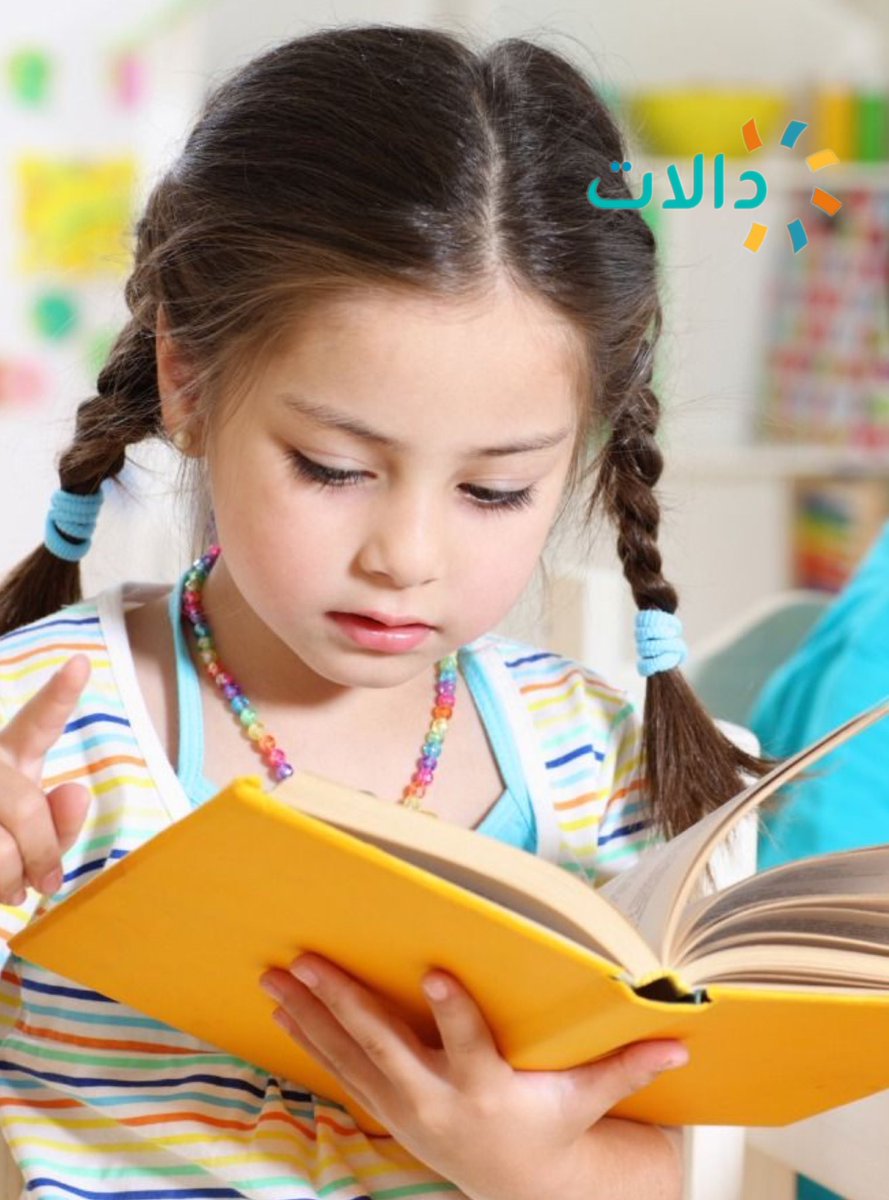 مدارس دالات الأهلية tweet media
