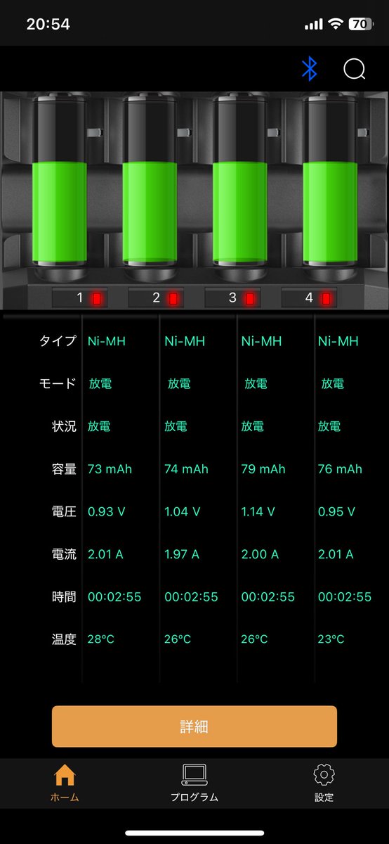 osabz_mini4wd's tweet photo. 今夜は…
やっぱりこれで0値まで放電しちゃう❤️
きっと寝てまう🙃
#本体枕元に置いたけどBluetoothの青LEDが眩しい笑
#本体枕元に置いたけど内蔵ファンの音がうるさい笑笑
#SKYRC
#MC3000
#ネオチャンプ https://t.co/ZkvtLYYtFQ