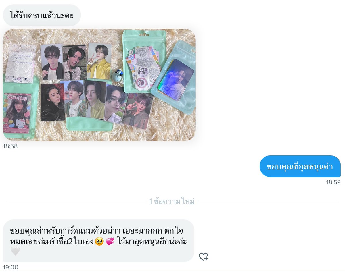 มุมิ tweet media