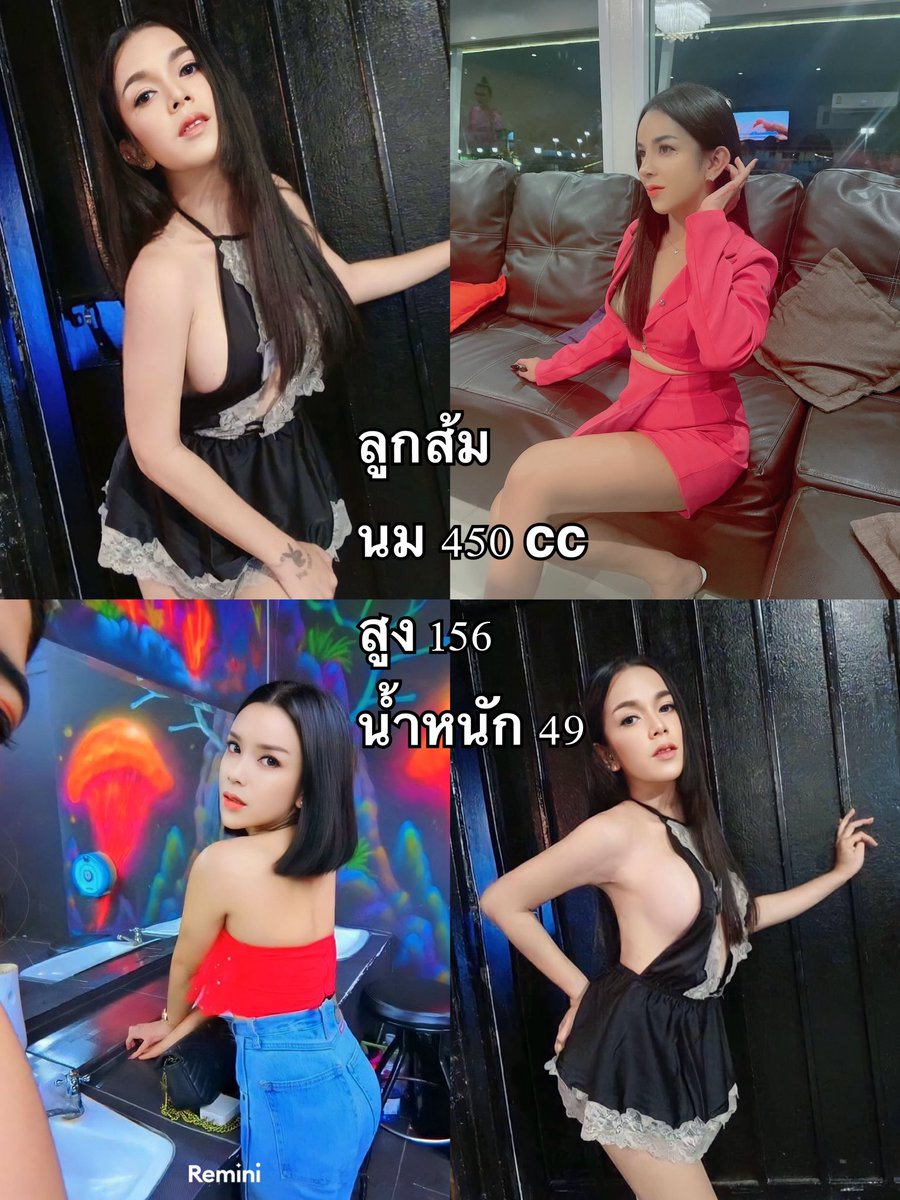 จะแตกใส่ปากหรือจะแตกใส่นมเค้าาา