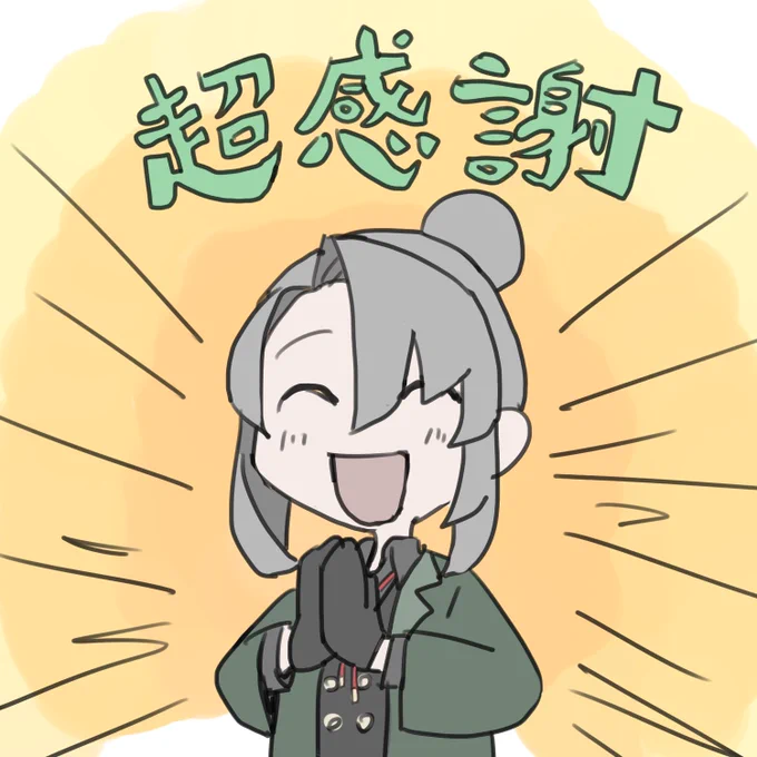 うお～!嬉しい!!しかもおしゃれに写真撮ってもらって…感無量です!!
