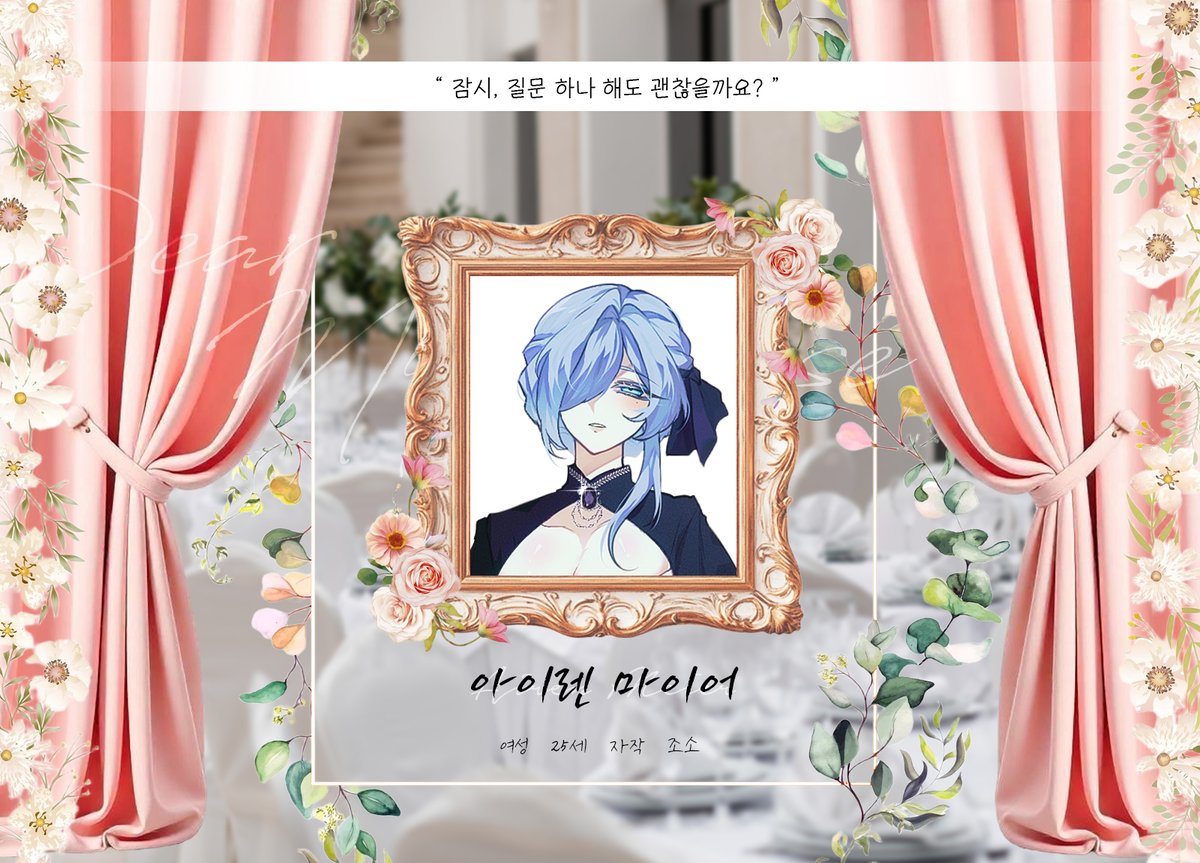 Dear_My_March's tweet photo. https://t.co/wUJWaOHdr0