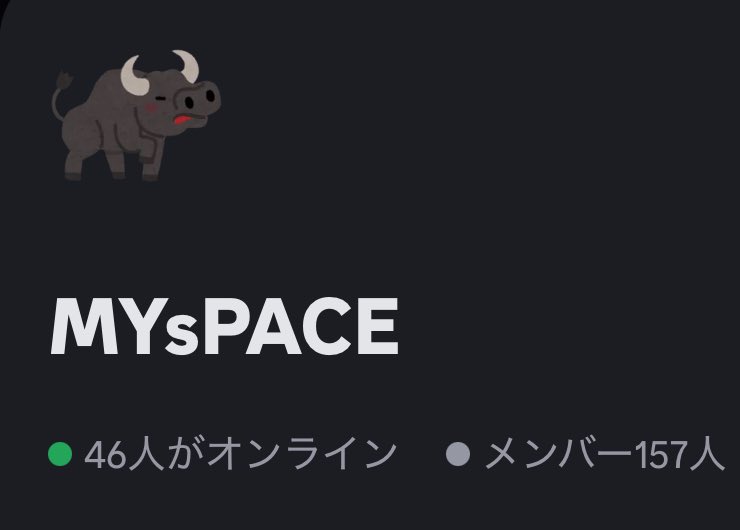 myspace_st6's tweet photo. 現在の状況はこんな感じ！
まだまだメンバーを募集しております✨ https://t.co/Q07C9XvEHg