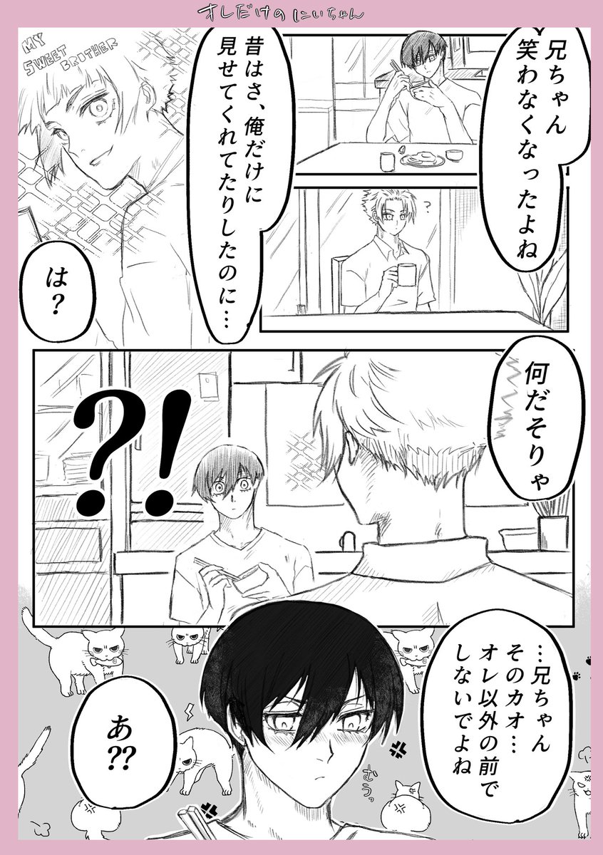 myi_beans's tweet photo. #ひらいて赤ブー 
🟦ルー⛓ック⚽️
🧵としり🦉×🧵としさ🍵

RP集計ですのでRPしていただけますと嬉しいです🙌✨
プチオンリー開催是非とも！ https://t.co/05kIQX6D9K