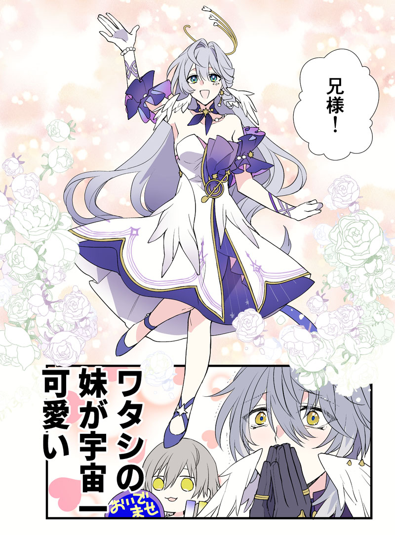 得ました 