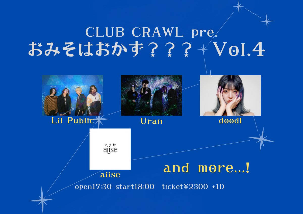 ⚡️⚡️LIVE INFORMATION⚡️⚡️

2025.2.26(Wed) @渋谷CLUB CRAWL

◾︎ CLUB CRAWL pre
おみそはおかず？？？*Vol.4

◾︎ open/start 17:30/18:00

◾︎ Ticket : ¥2300+1D
▷▶︎▷ docs.google.com/forms/d/e/1FAI…