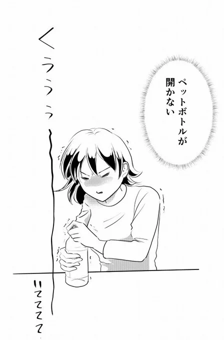 無理すると指がやられる
 #鏡の中におばさんがいる 