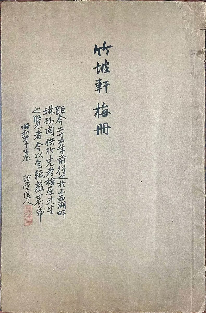 琳琅閣書店 RINROKAKU BOOKSTORE (@rinrokakushoten) / X 琳琅閣書店 RINROKAKU BOOKSTORE (@rinrokakushoten) / X