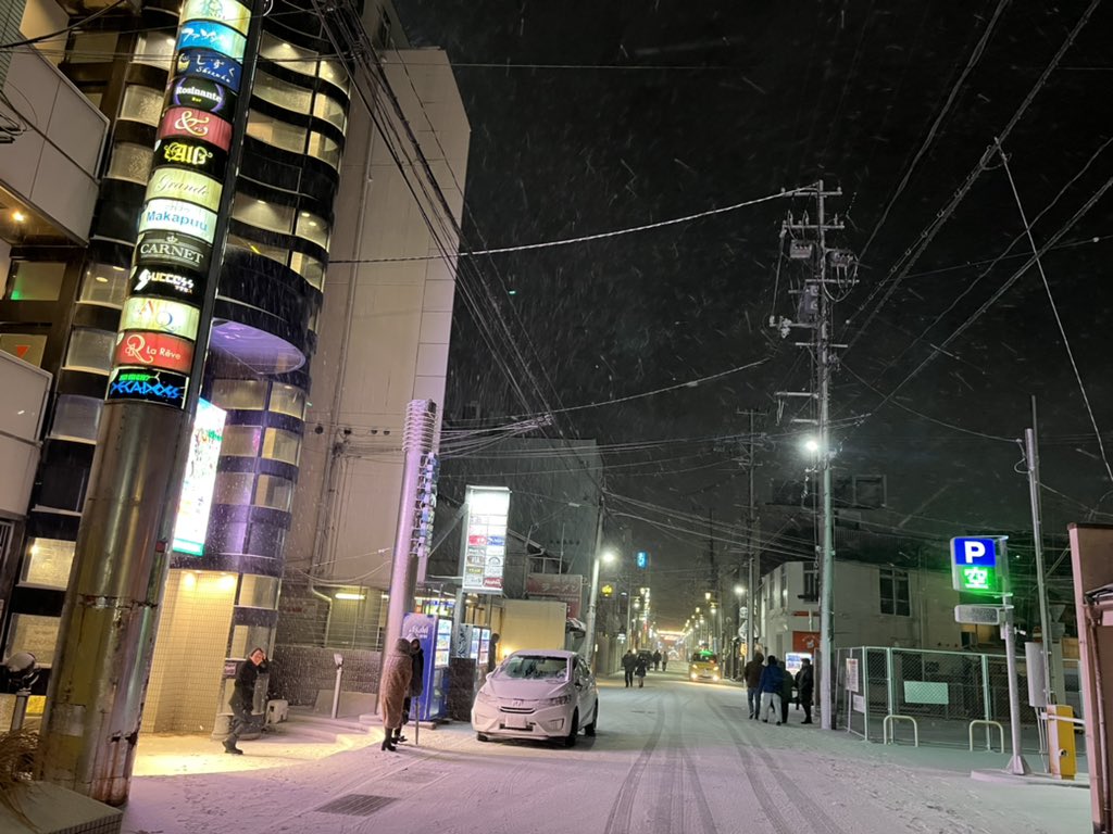 こんにちは。咲嬉🌸のママです。　

現在の米子市角盤町&amp;朝日町の様子です。スニーカーでも歩けるパウダースノー。寒くなりましたね〜☃️

道行く女の子の「寒い〜💦」という声が聞こえます。

咲嬉🌸元気に営業中です。

#咲嬉　#鳥取県米子市角盤町スナック