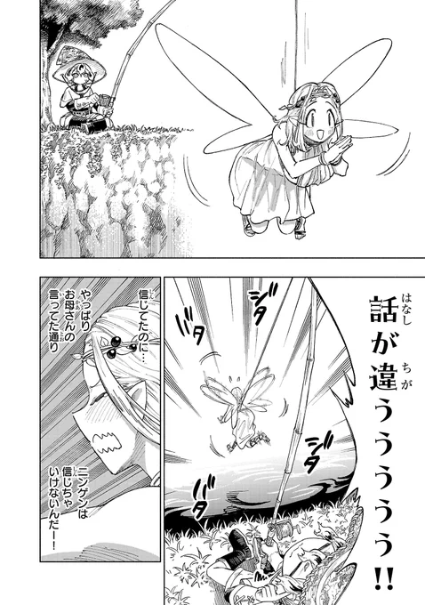 (4/8) 