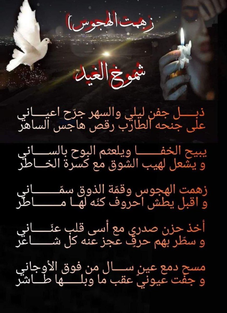 شموخ سلطانة نجد (@shumkh2) on Twitter photo 